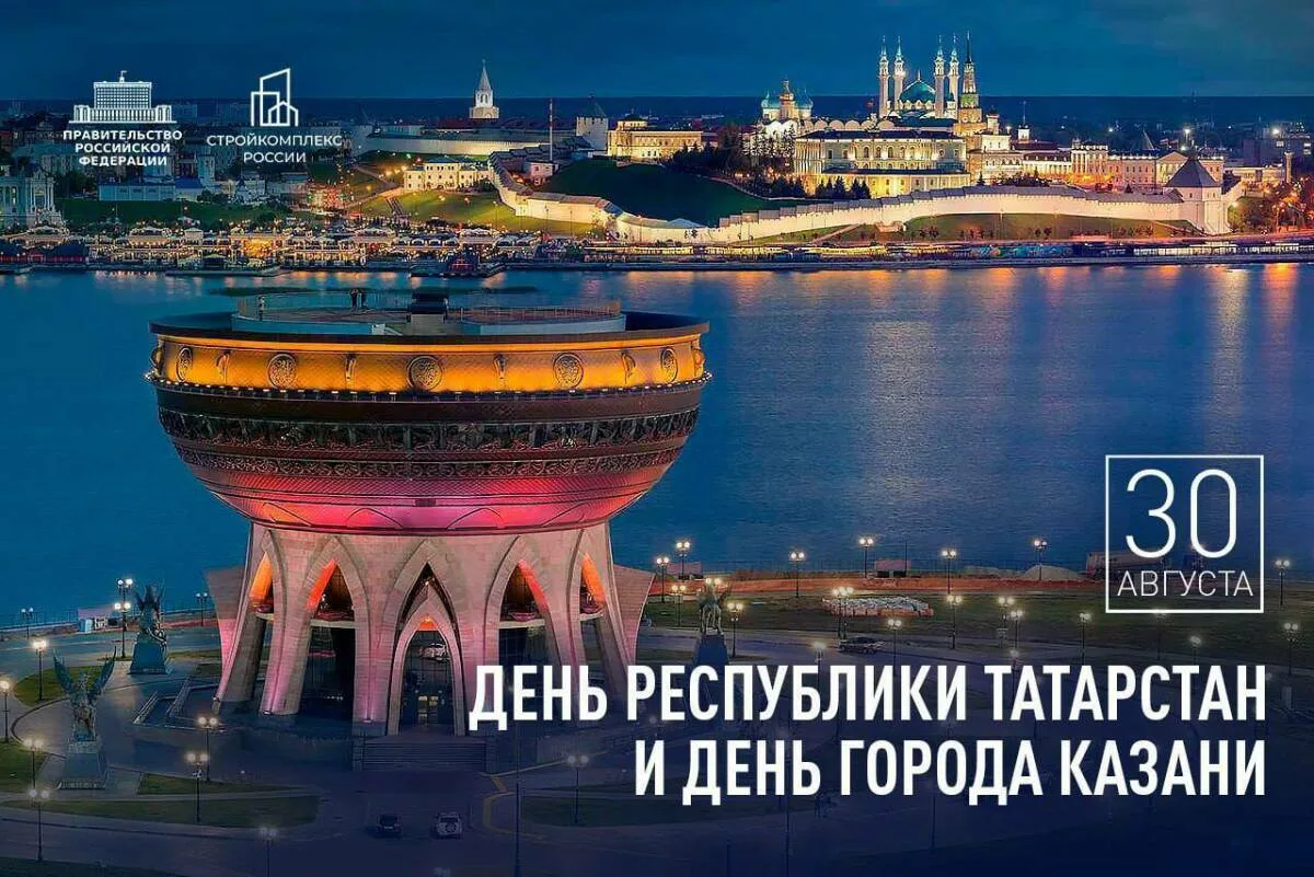 С праздником 🎉