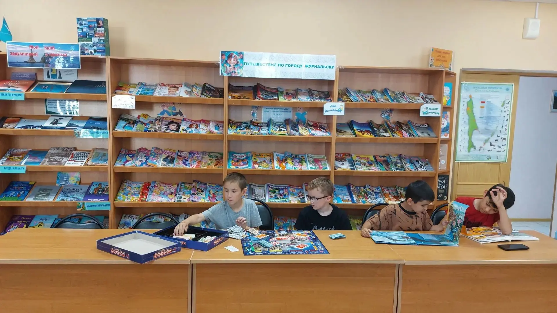 В ГОРОДСКОЙ ДЕТСКОЙ БИБЛИОТЕКЕ ОТМЕТИЛИ МЕЖДУНАРОДНЫЙ ДЕНЬ ДРУЖБЫ

🌟День настольных игр «В дружбе н