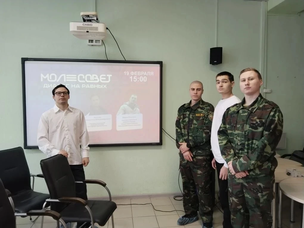 «Диалог на равных»: Честно. Сильно. О важном.   Студенты и юнармейцы «Военно-спортивного клуба «Орлё