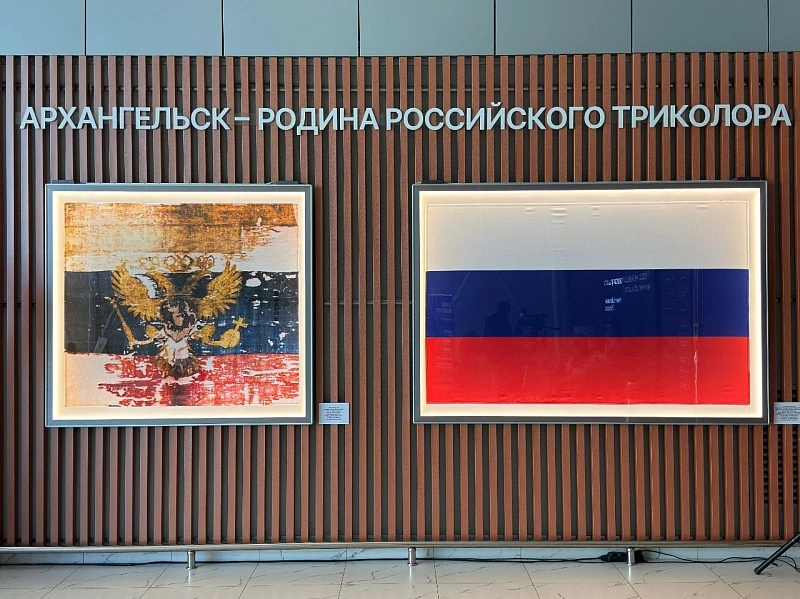 22 августа отмечается День Государственного флага Российской Федерации. Для нашего горо...