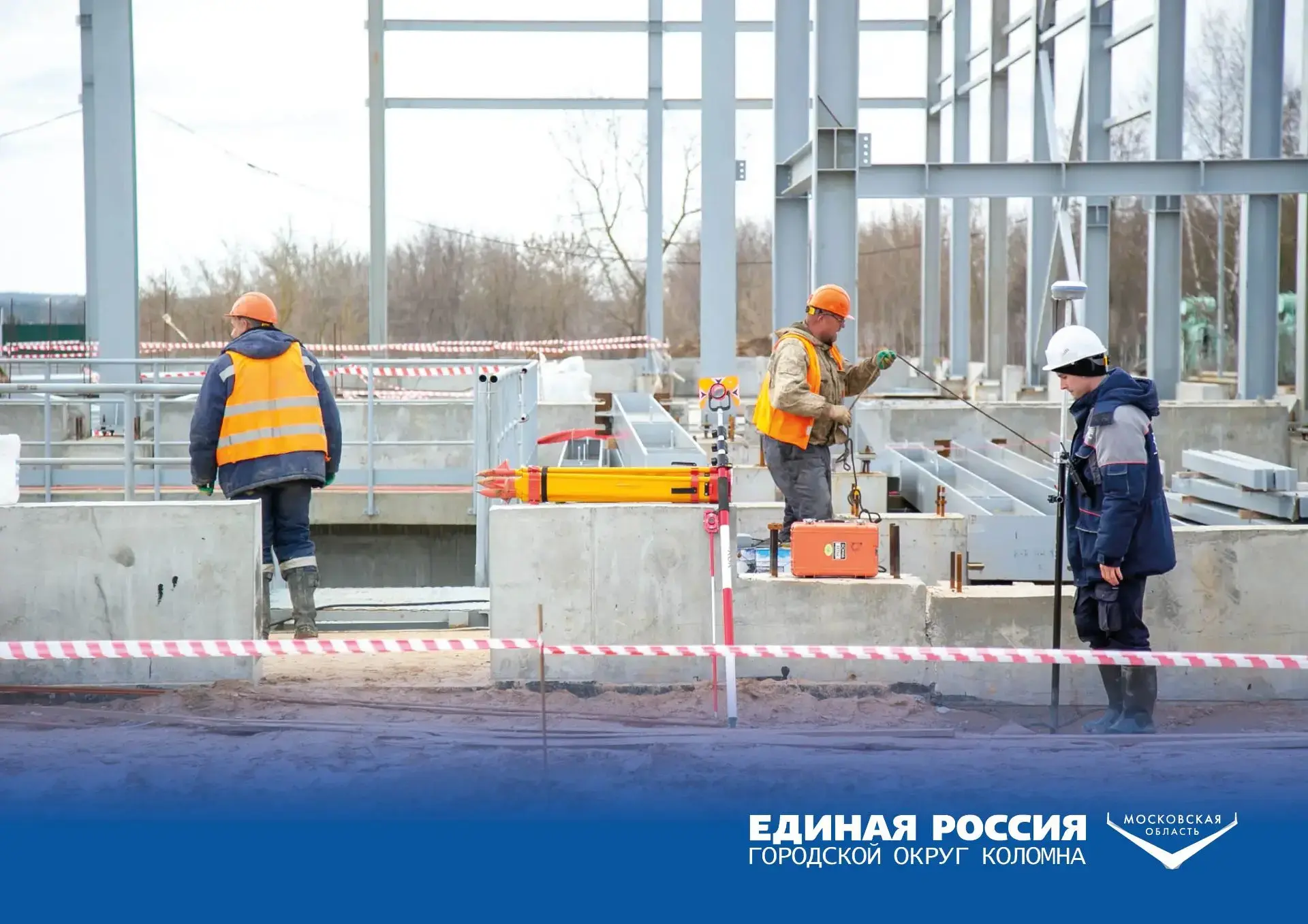 Развитие современной коммунальной инфраструктуры — один из ключевых приоритетов Народной программы п