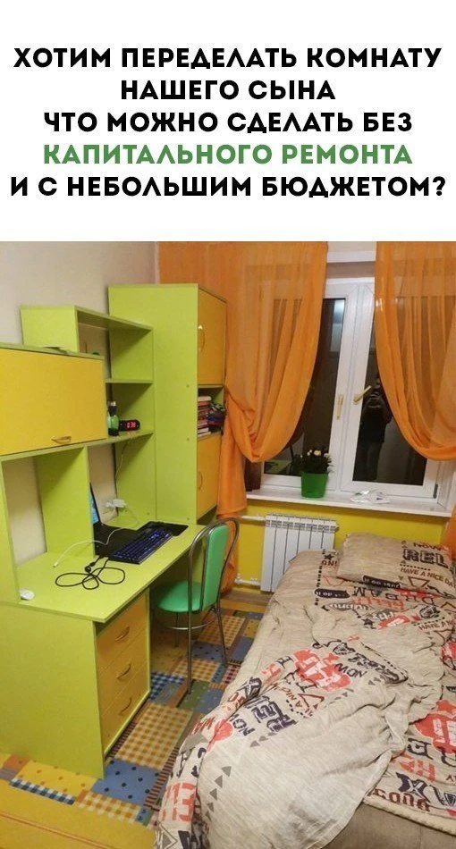 Может кто-то даст дельный совет 🙃