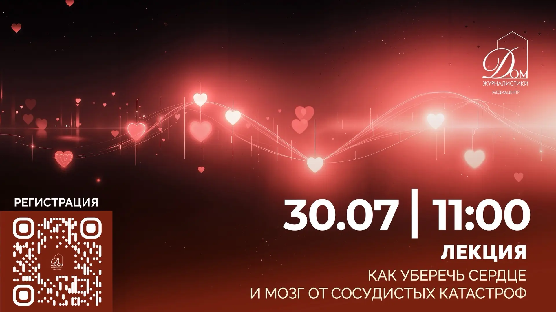 ❤️ Иногда тело говорит нам что-то важное — главное, не пропустить этот момент.