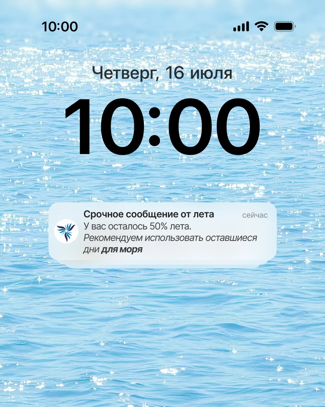 ☁️ Первым делом, первым делом самолеты...