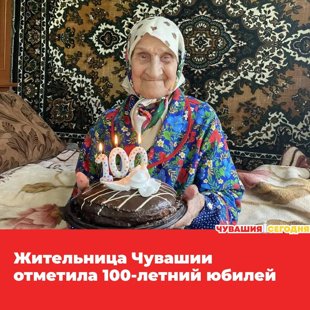 💥Татьяне Михайловне Клюковкиной из села Напольное исполнилось 100 лет.

На её долю выпало немало ис