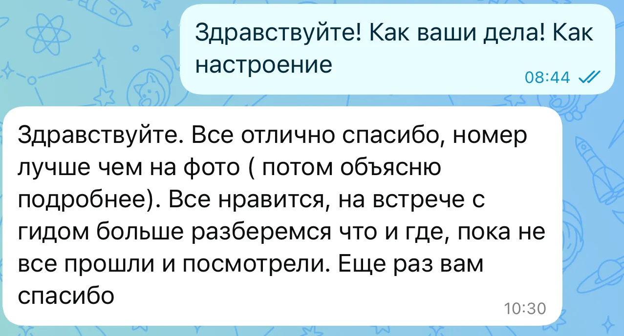 Дорогие туристы!