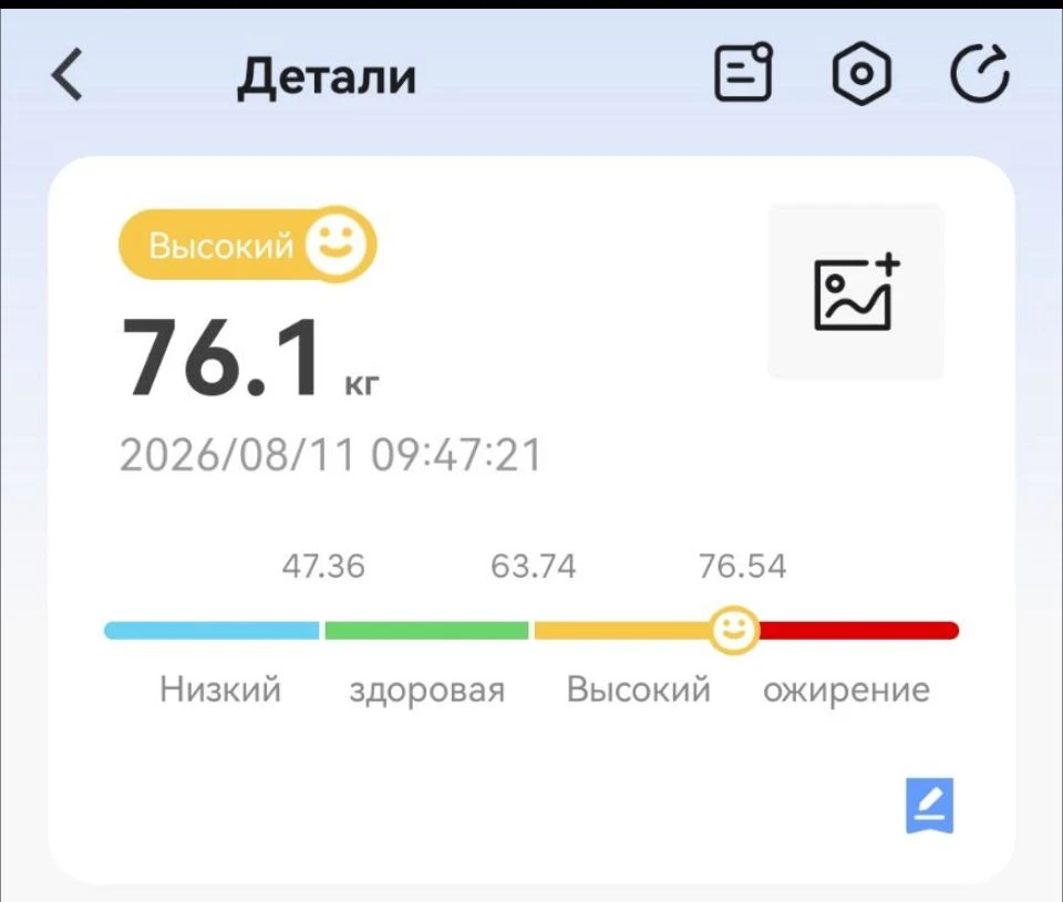 Доброе утро🫶