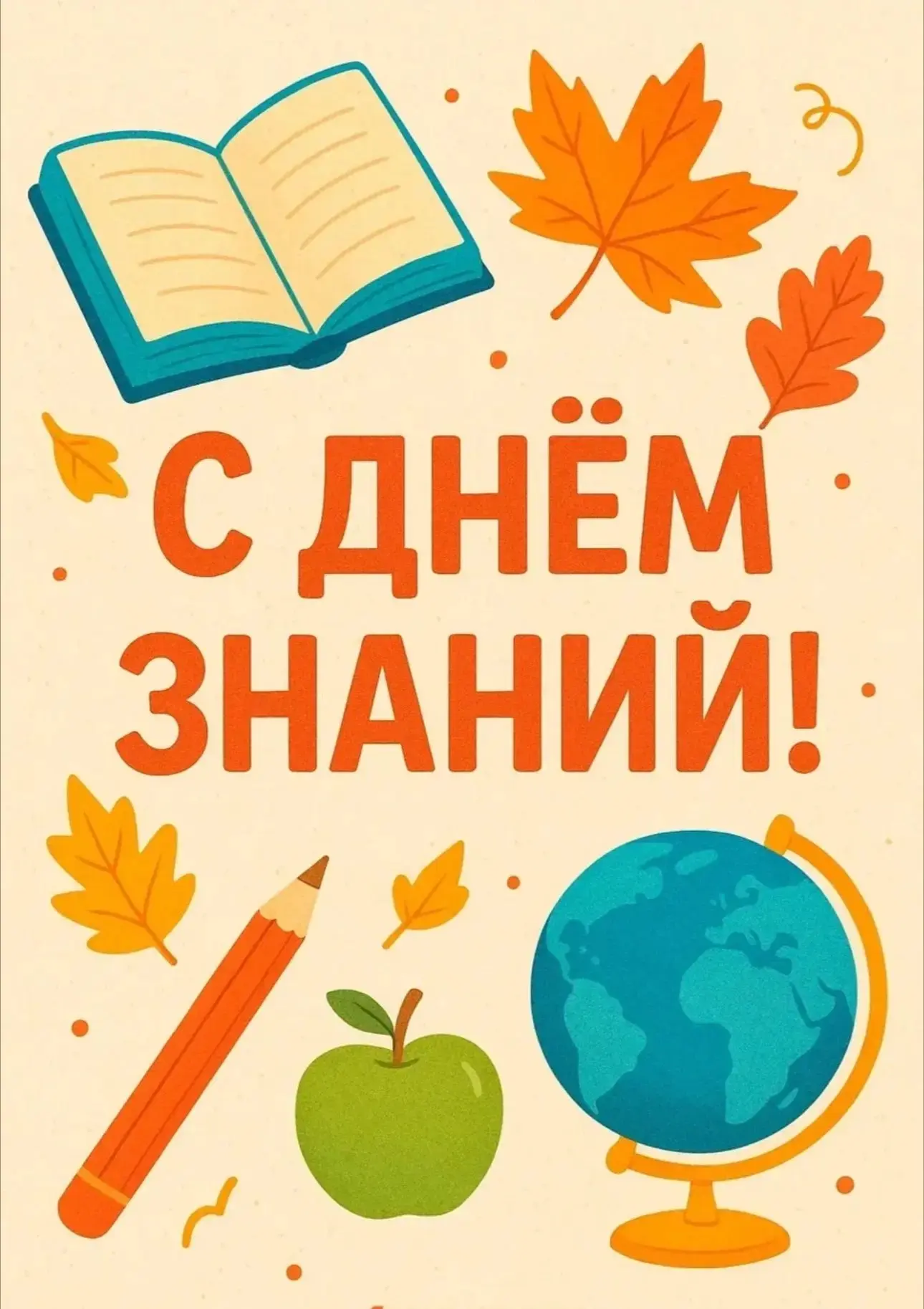 Доброе утро ☀️ 💐