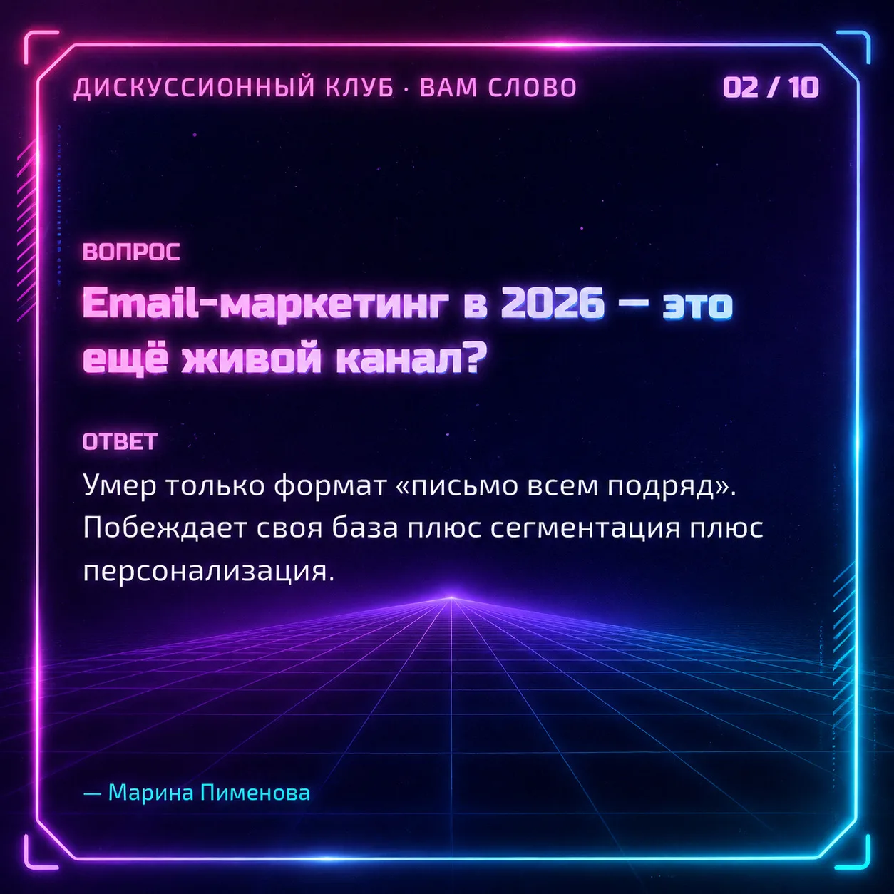 Email-маркетинг: умер или всё ещё король конверсий? 📬