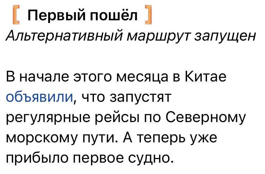 Быстрее не значит выгоднее