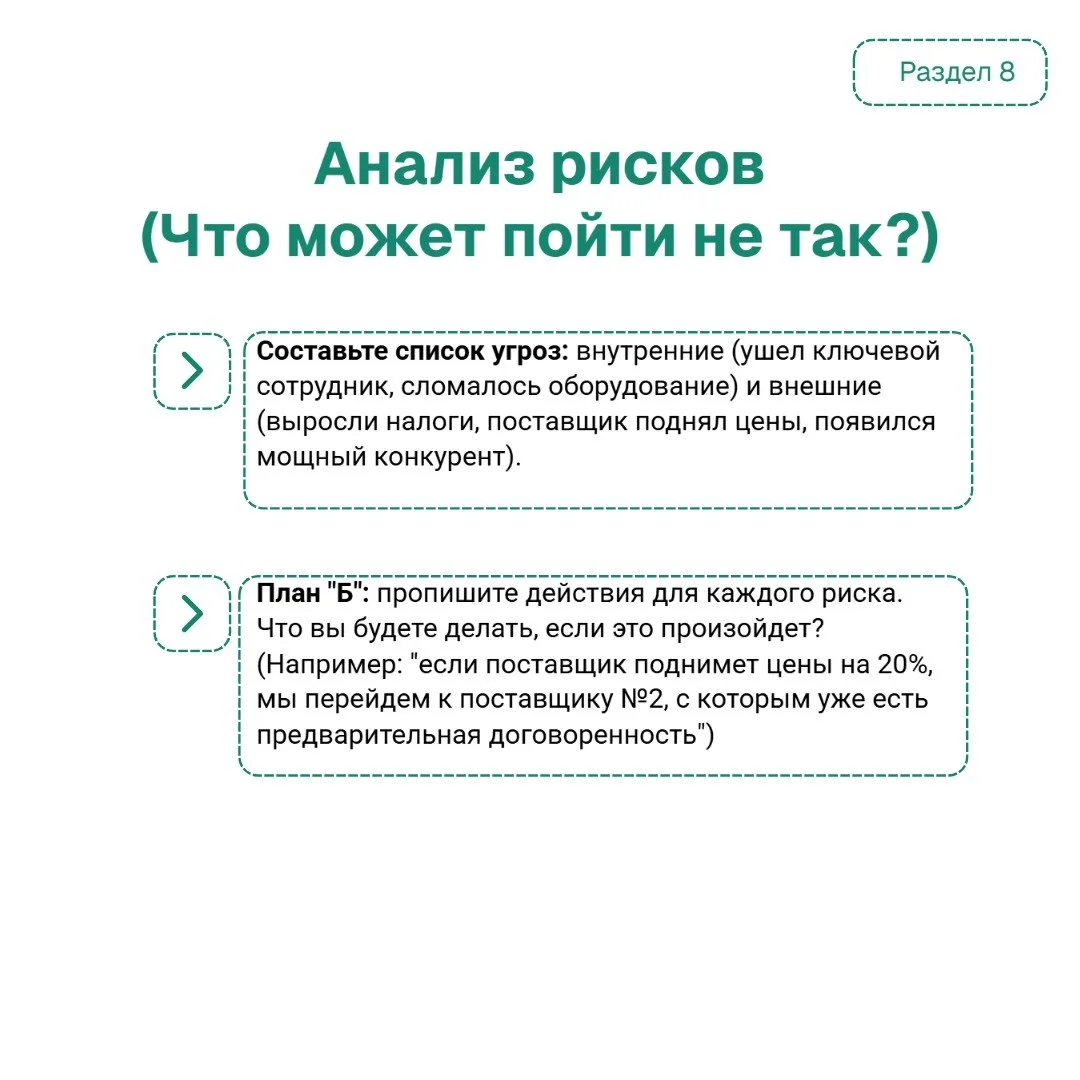 Изображение 9 к публикации «IT-компания АТУМ-ИТ»