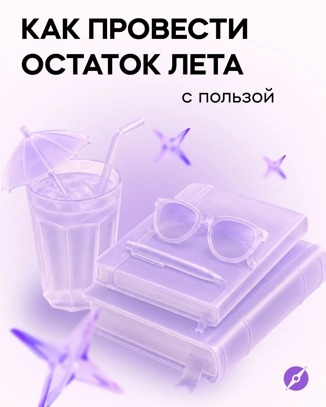 https://vk.ru/propostuplenieru