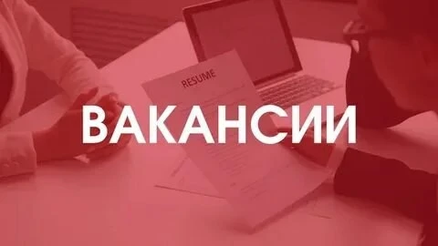 ‼️ВАКАНСИИ НА РАБОТУ В #ИСПО

В ИНСТИТУТ СРЕДНЕГО ПРОФЕССИОНАЛЬНОГО ОБРАЗОВАНИЯ «ПГТУ» - ФИЛИАЛА НИУ