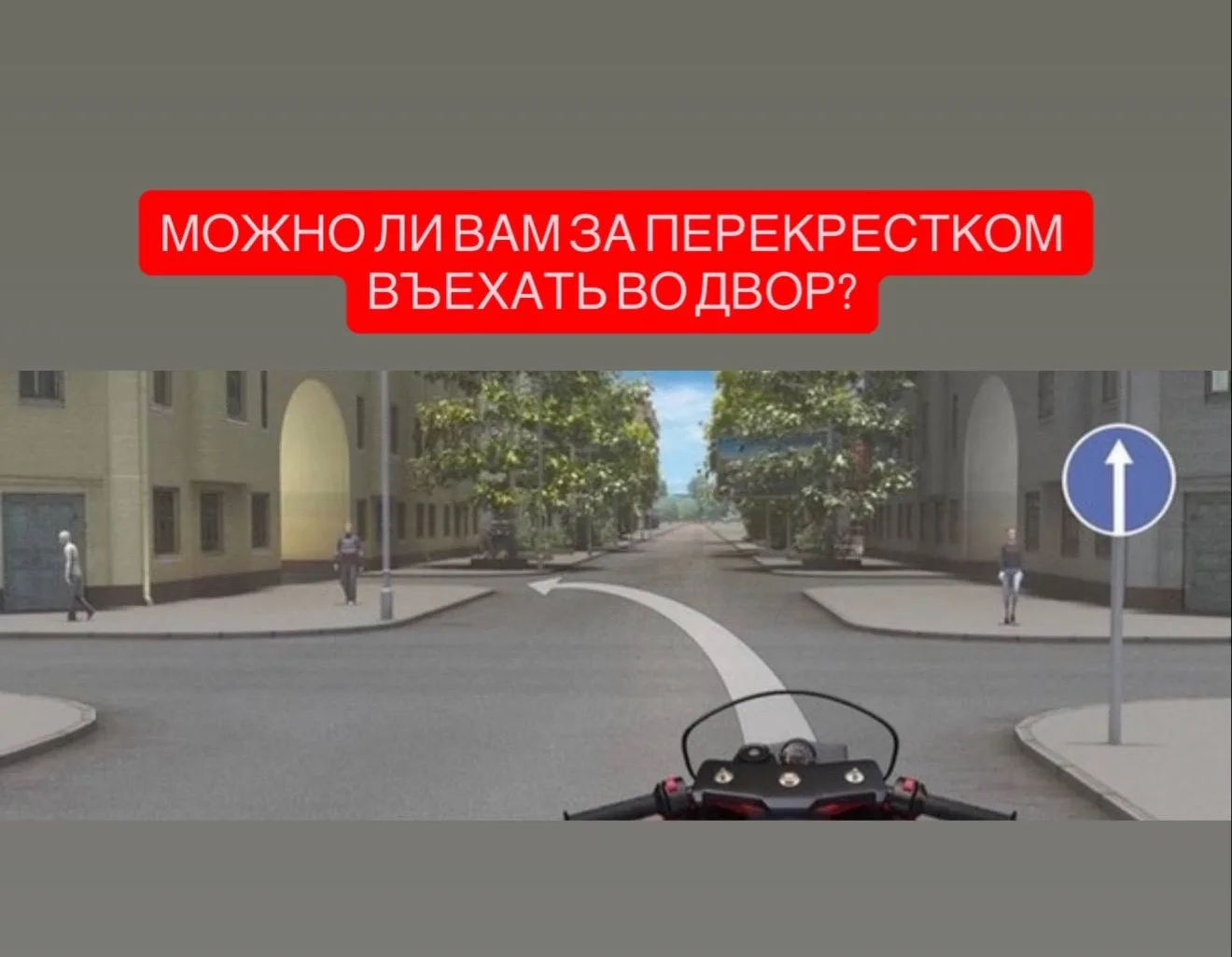 1. Можно