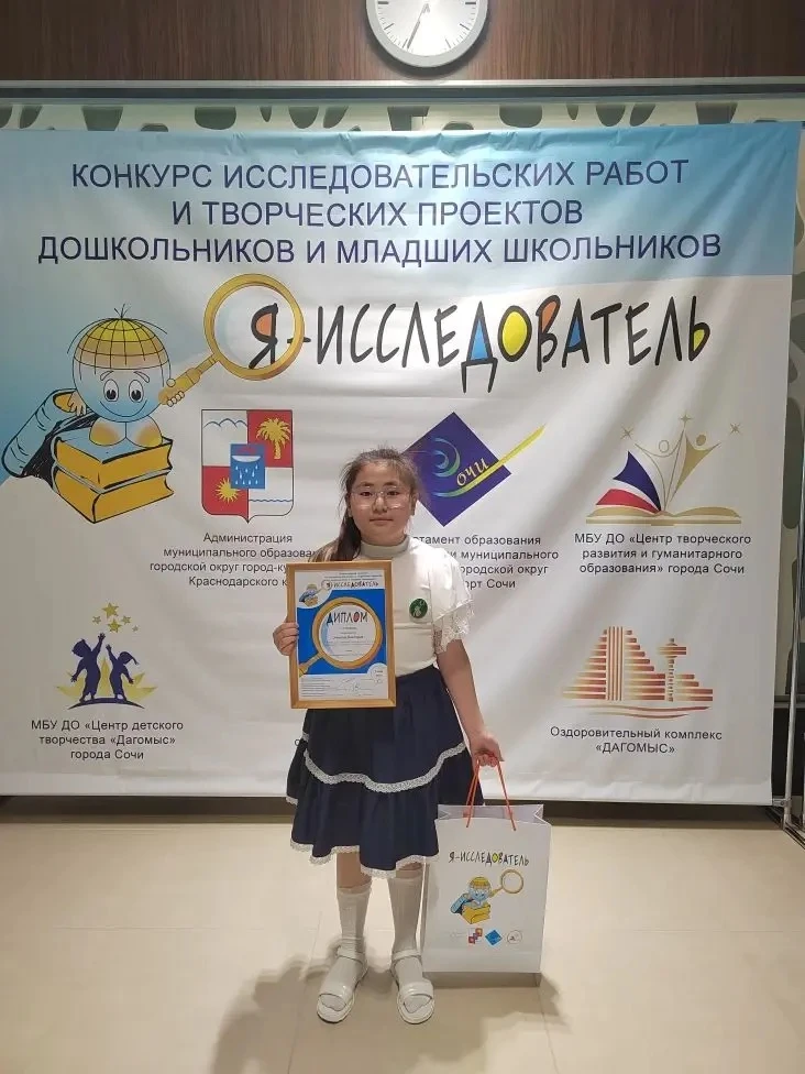 🏆 ВЕЛИКОЛЕПНАЯ ПОБЕДА НА ВСЕРОССИЙСКОМ УРОВНЕ! 🏆