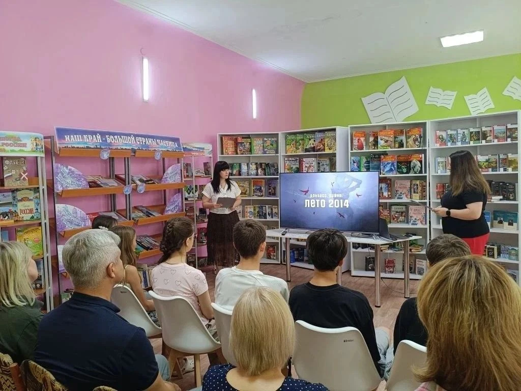 В рамках проекта «Историческая память» партии Единая Россия в библиотеке-филиале для де...