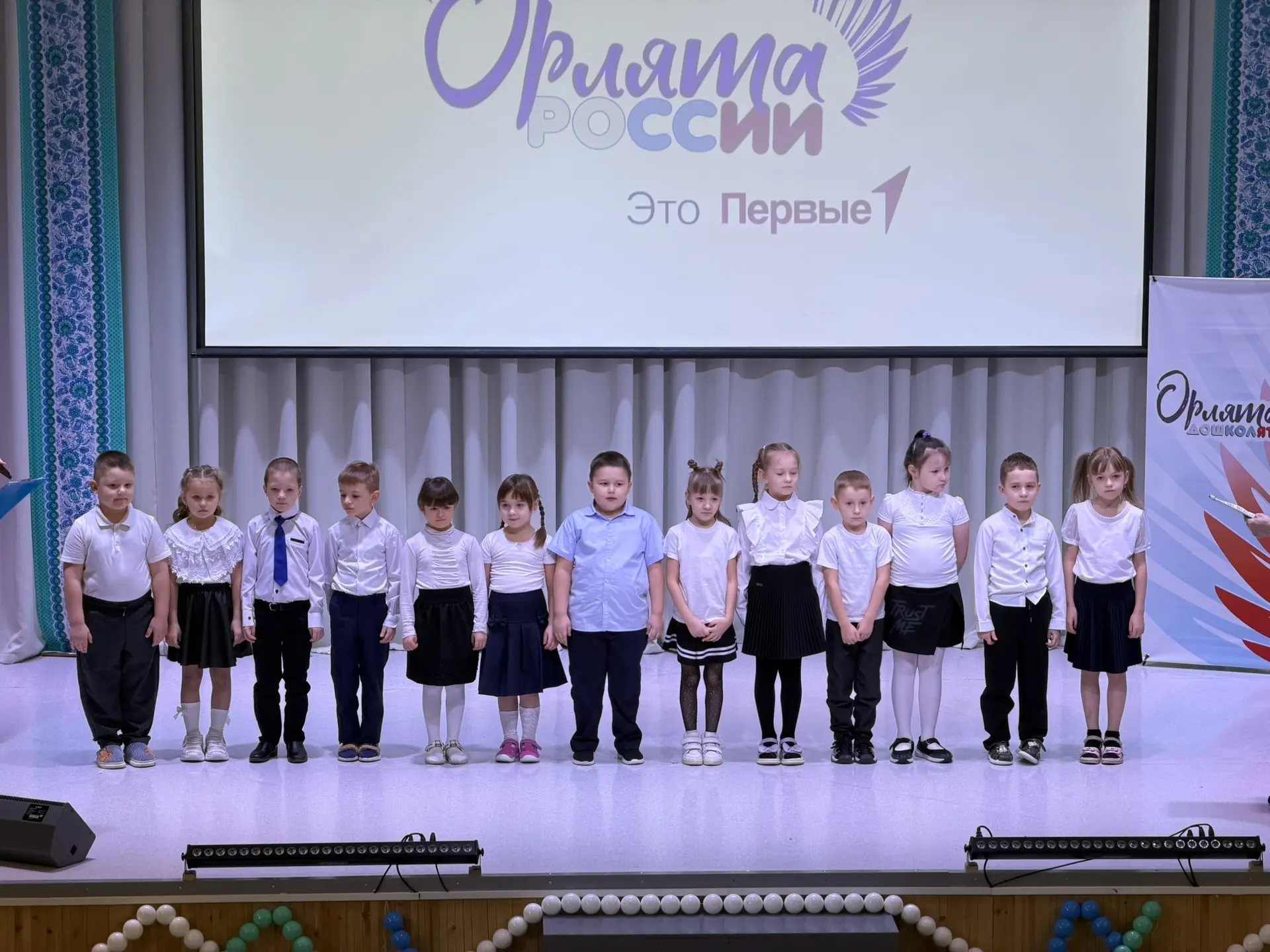 Посвящение в Орлята-Дошколята! 🔥