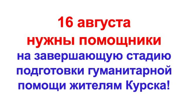 ⚠ Нужен хотя бы один парень/мужчина для перестановки коробок внутри помещения.
