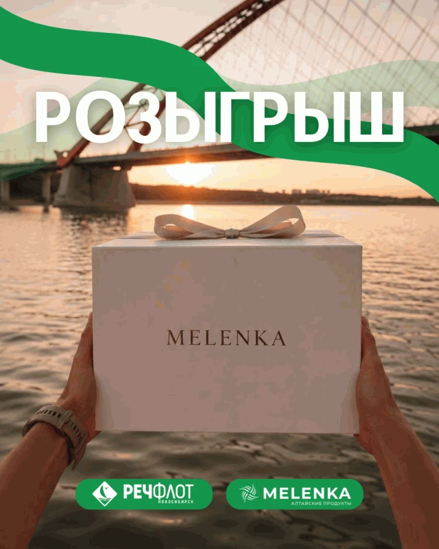 Вот и прошло почти два месяца лета… Совсем немного — и солнечные дни, жара, веселье и я...