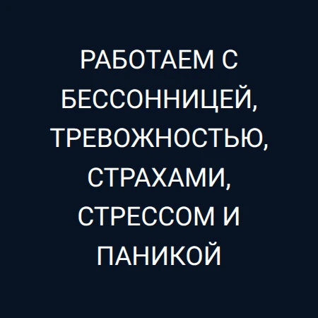 Разбираем ваши истории