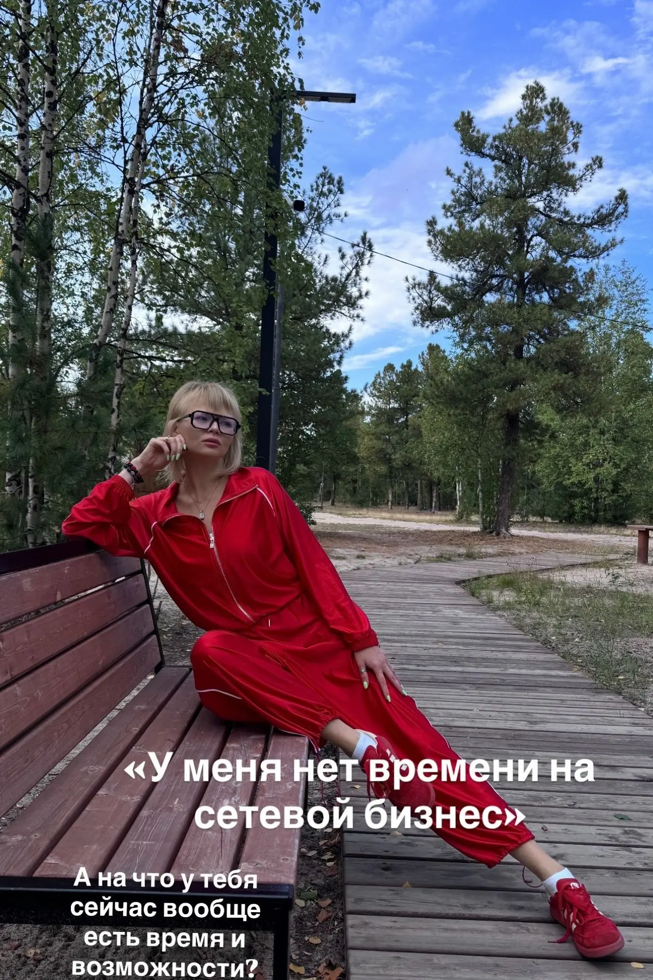 Если ты тоже хочешь больше зарабатывать, но кажется, что в твоей жизни уже некуда впихн...