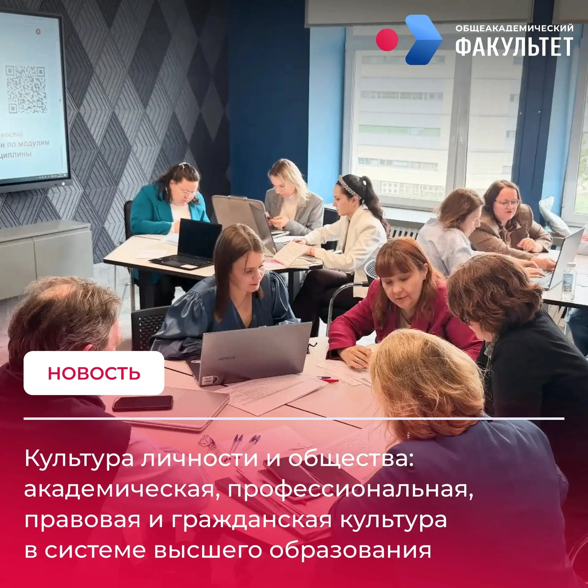 Президентская академия приглашает на региональный научно-методический семинар «Культура...