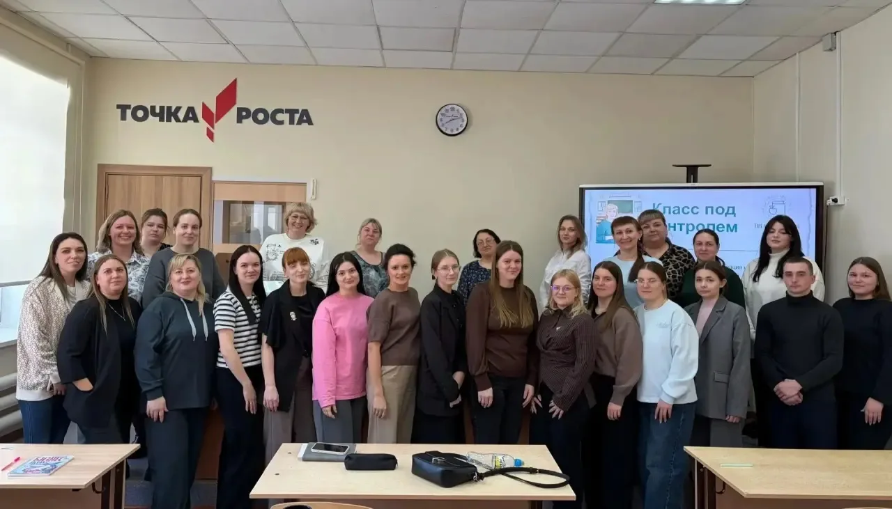 ✨30 марта педагоги нашей школы посетили мероприятие . «Класс под контролем» 📌Мастер-классы для нович