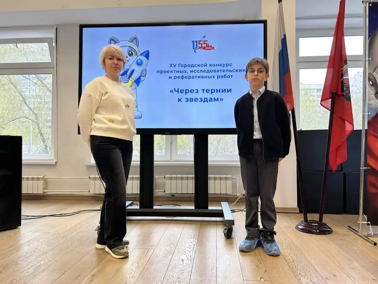 🎉 XV Городского конкурса «Через тернии к звездам»   Поздравляем победителей нашей школы!  🔹 Проектно