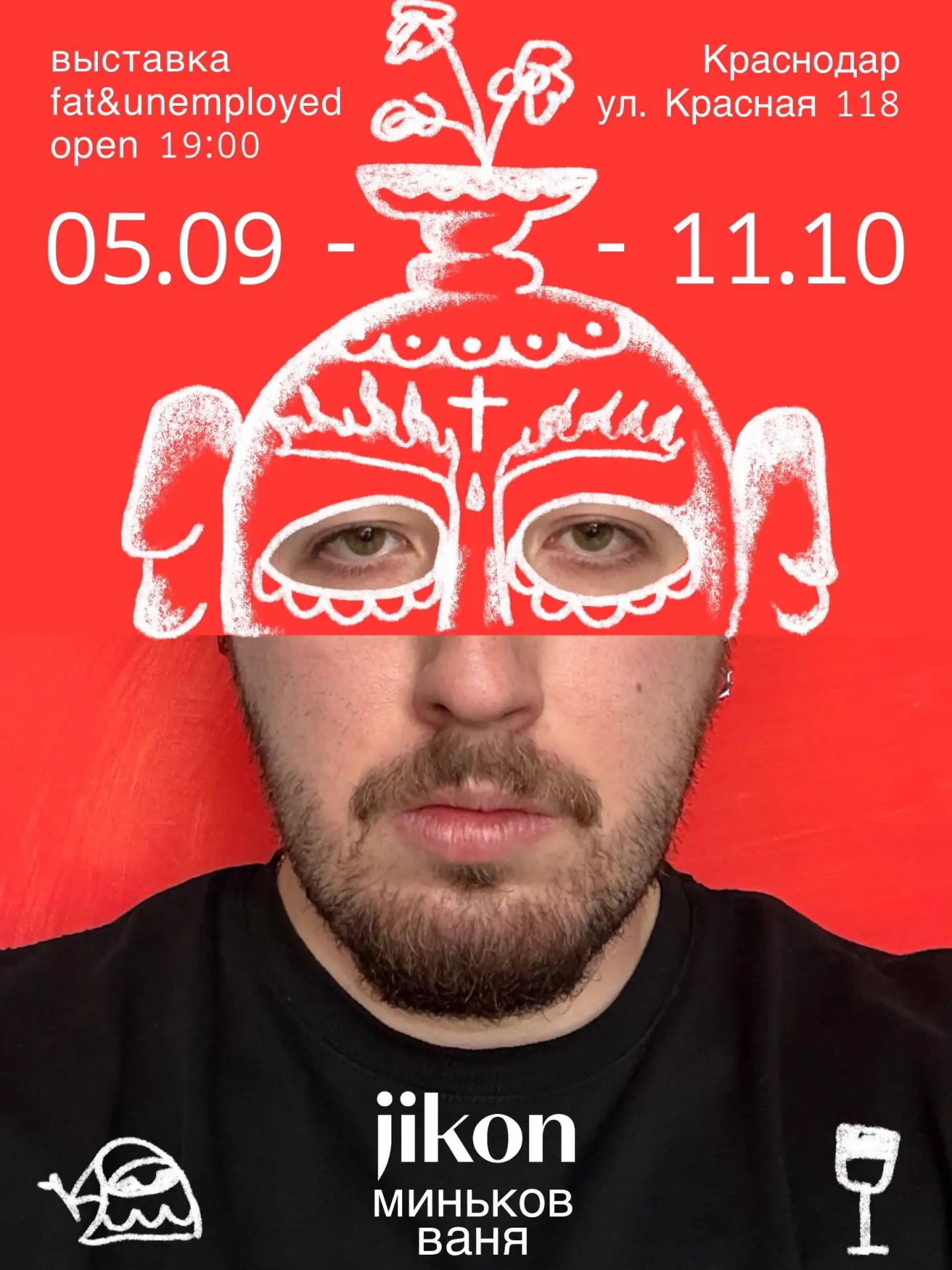 🎨 Ваня Миньков: новая выставка в «Джикон»