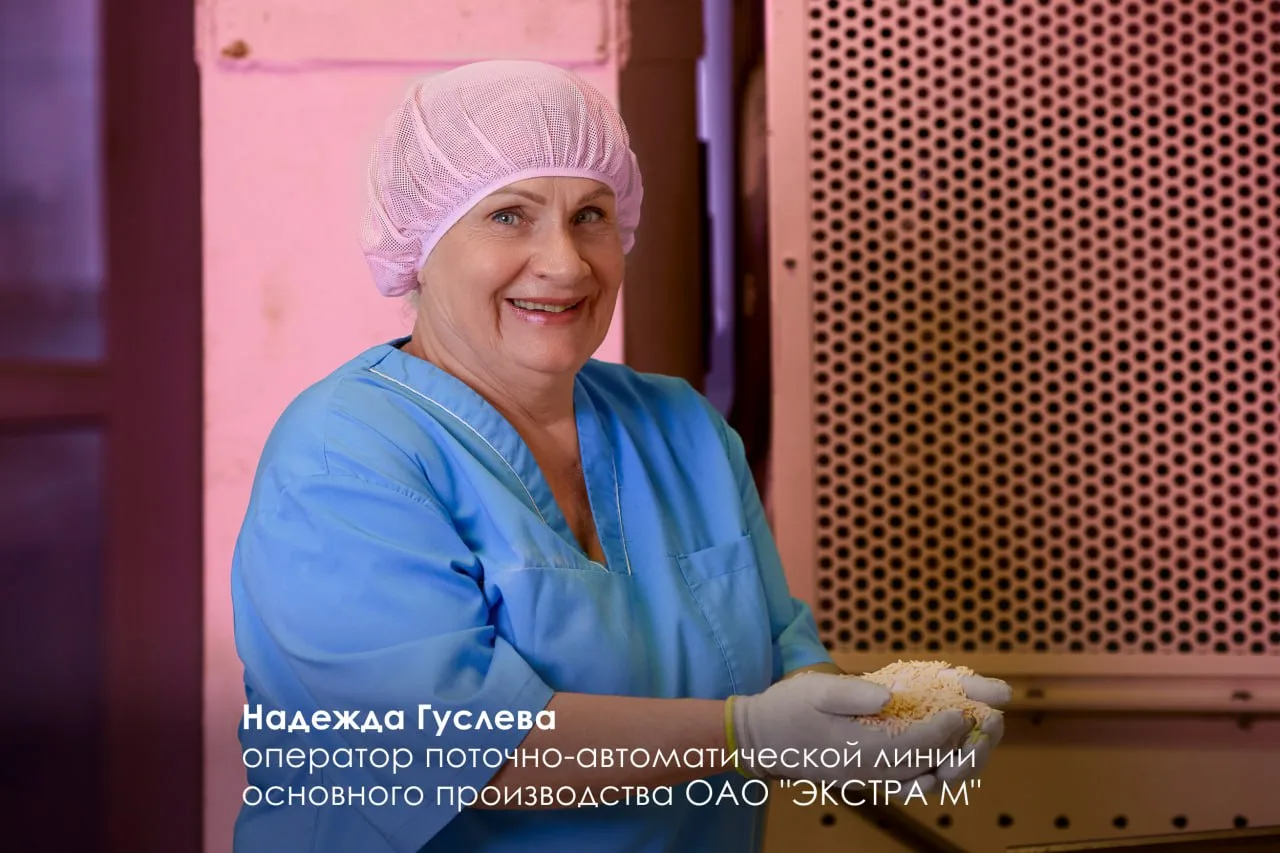 🎉 Сегодня город празднует День московской промышленности