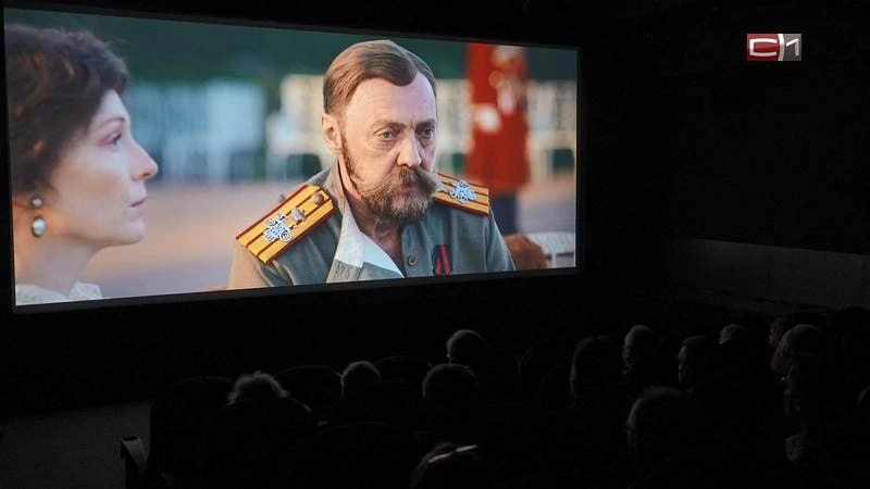 Школьники Сургута смогут посмотреть «Романовых» по спеццене