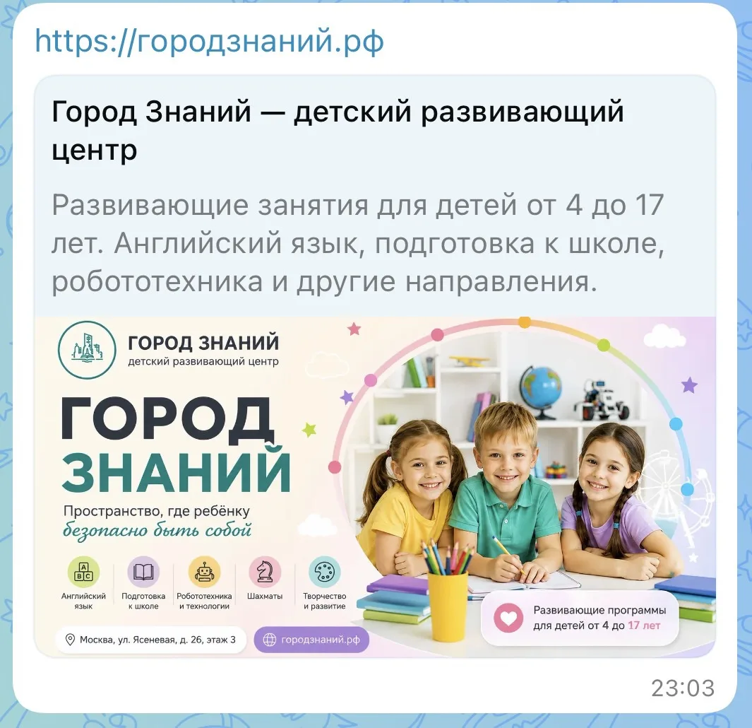 Перенесли на российский сервер ещё один проект моего выпускника интенсива по вайбкодинг...