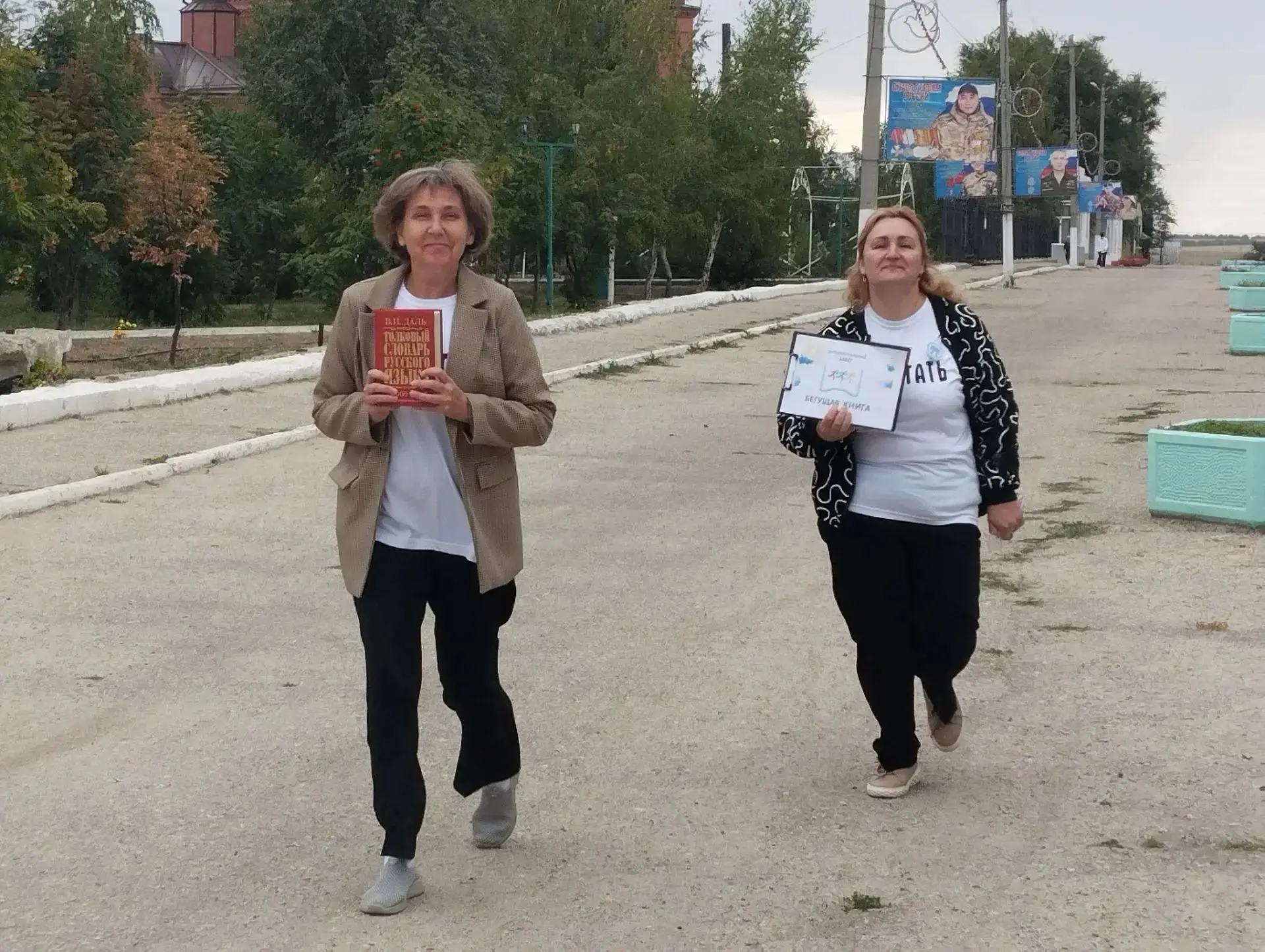 1 сентября сотрудники Озинской центральной районной библиотеки присоединились к Всеросс...