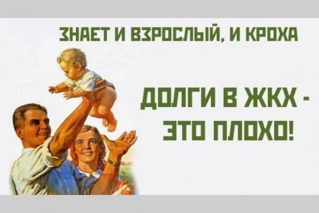 ❗ ПАМЯТКА ДЛЯ НАСЕЛЕНИЯ О НЕОБХОДИМОСТИ