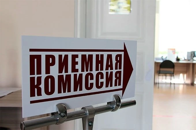 🎓 В эту субботу, 20 июня, стартует приемная кампания. Учебные заведения среднего профе...