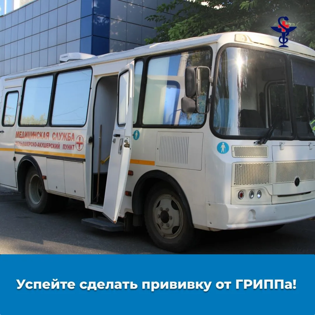 ❗Внимание!