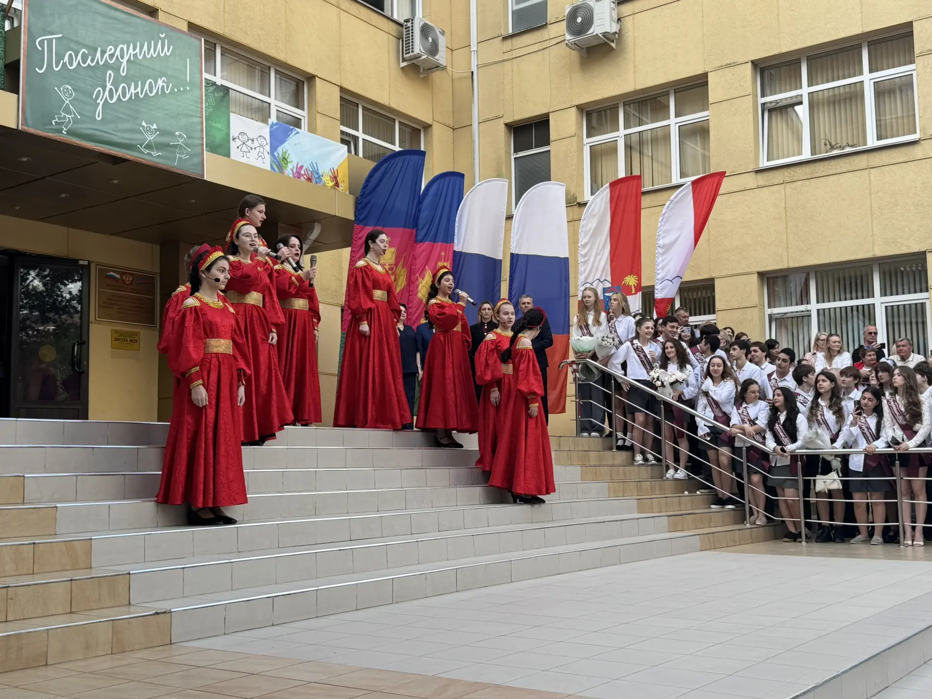 🔔 Сегодня для выпускников прозвучал последний звонок — 2026!  Дорогие выпускники!   🔔Этот звонок — с