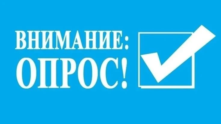 Уважаемые жители и гости нашего округа!