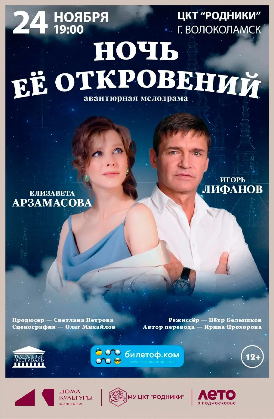 Любовь, опасные тайны и море юмора в одной флаконе!