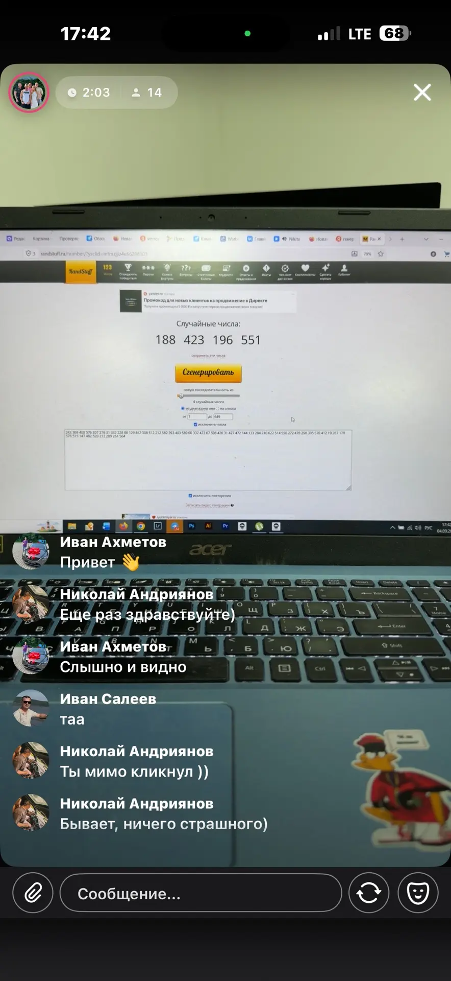 4 номера переиграли 🤝