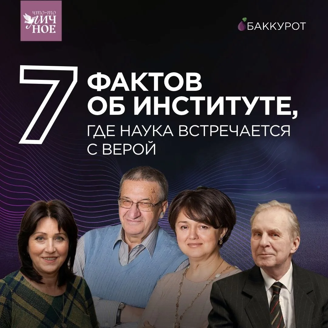 Всю прошлую неделю говорили о христианской психологии, составляли посты и отвечали на в...
