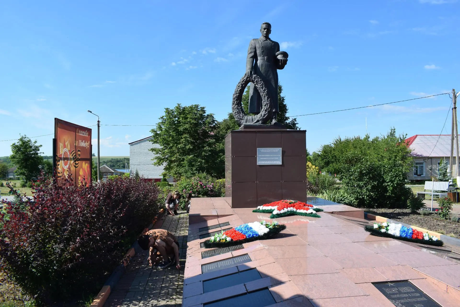 🕊️ 22 июня — День памяти и скорби 🕊️В этот особенный и трогательный день волонтёры нашей школы отд