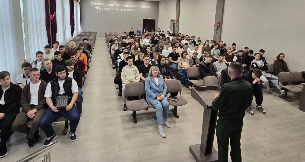 22 мая 2026 для выпускников ГБПОУ «Пятигорского техникума торговли, технологий и сервиса» было прове