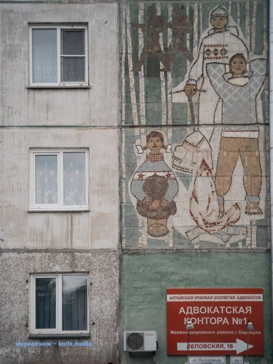 За мозаиками приезжайте в Барнаул.