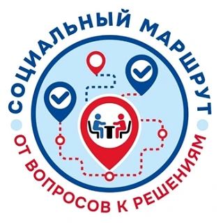 ⚡ «Социальный маршрут» в Пестовском округе