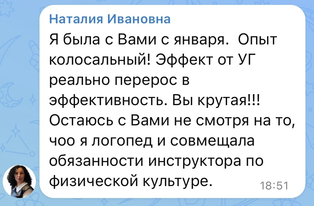 Коллеги, кто также проводил интерактивные УГ, делитесь опытом, пишите какие минусы и пл...
