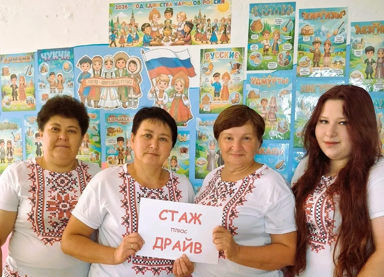 21 августа команда наших педагогов «СТАЖ  плюс ДРАЙВ»  в составе Бадртдиновой Румии Аде...