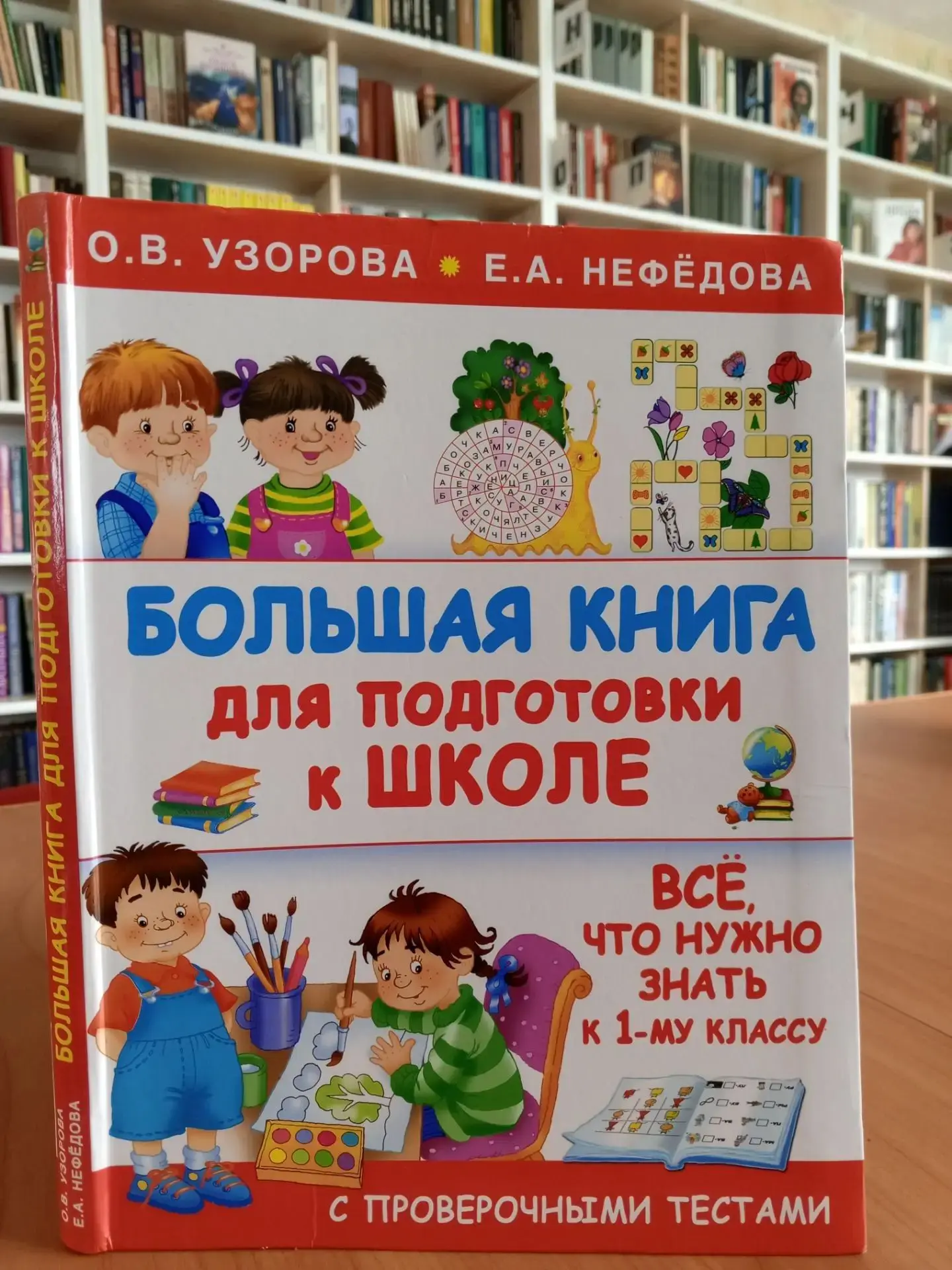 Дорогие читатели! 
Сегодня в рубрике #Открываякнигу мы представим вашему вниманию пособие для будуще