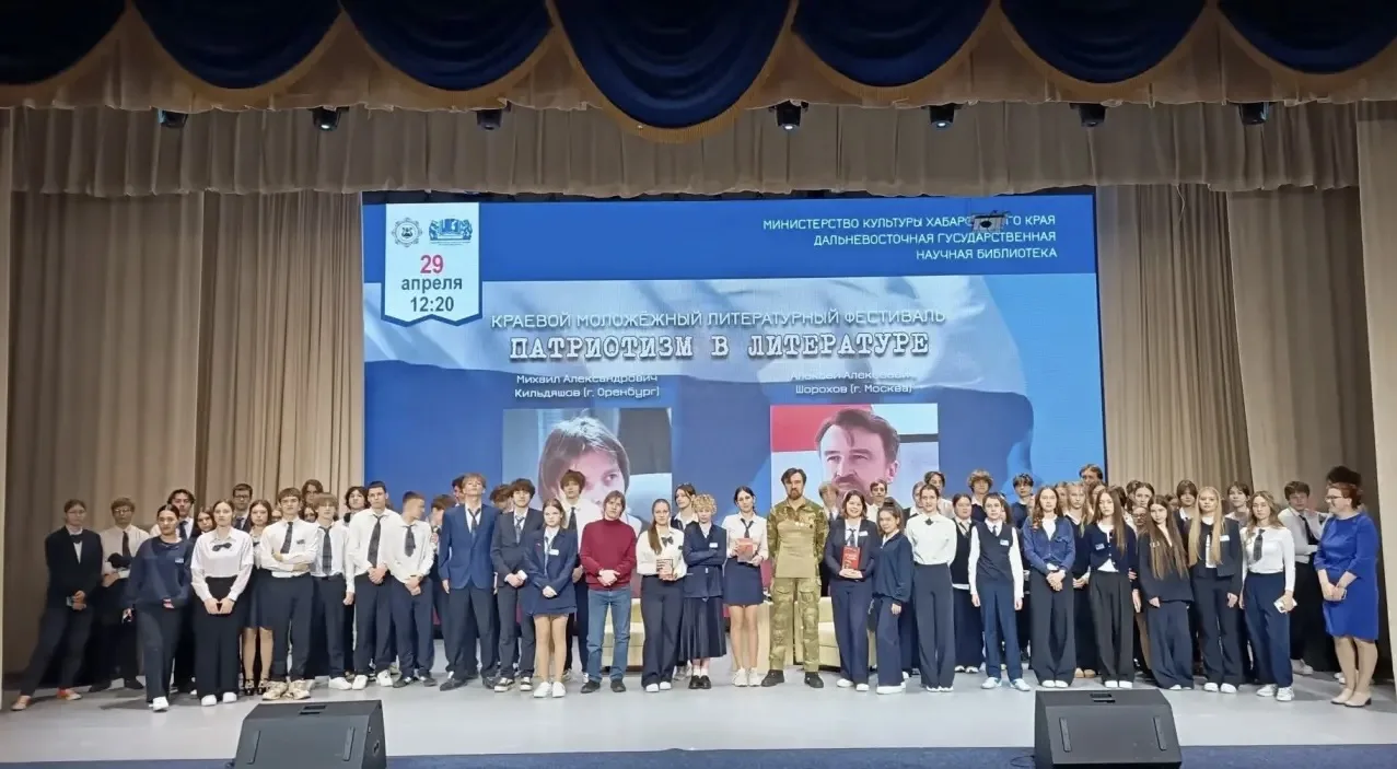 📎29 апреля в Краевом центре образования состоялась творческая встреча с современными п...