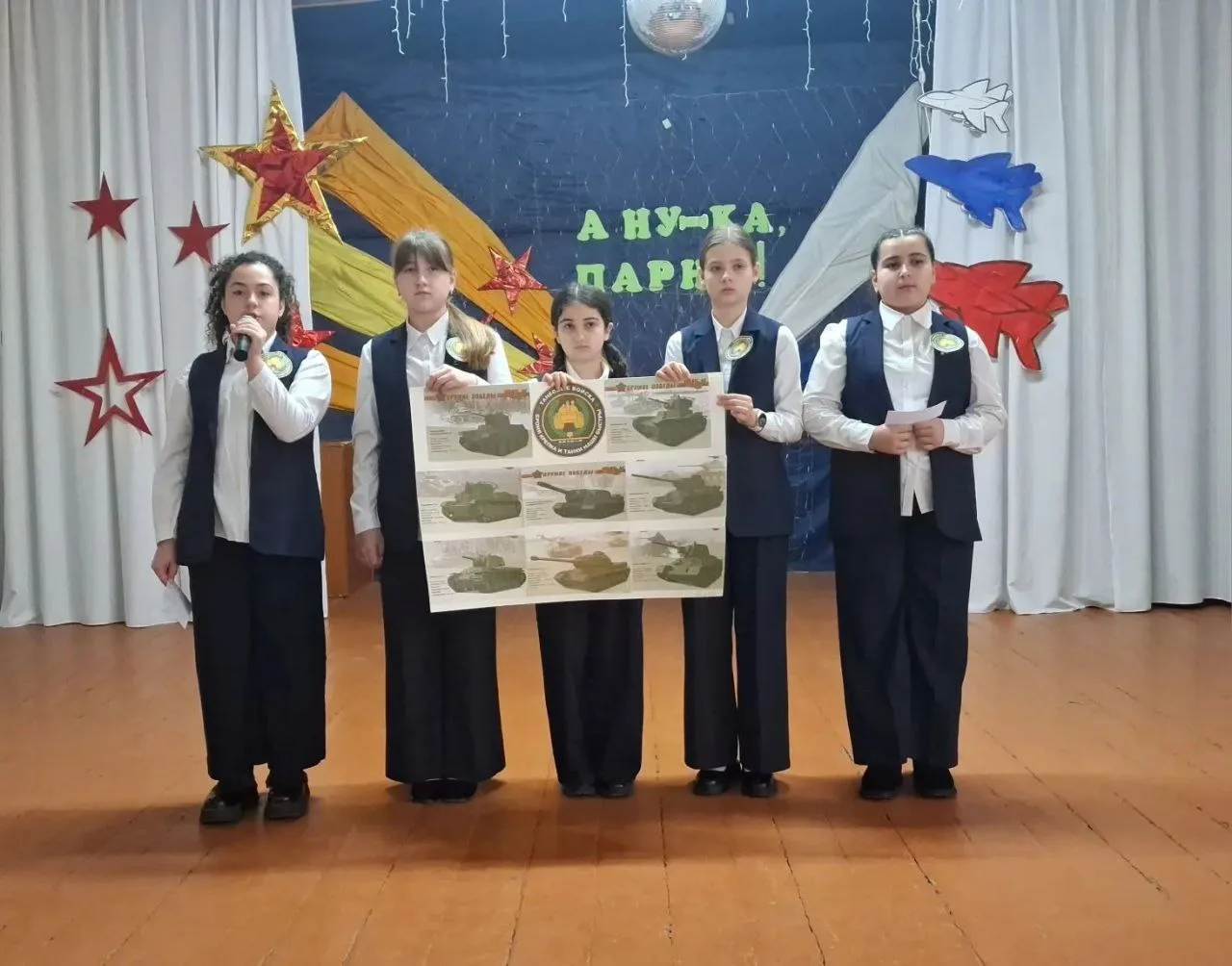 "Будущие защитники" - пятиклассники, в преддверии Дня защитника Отечества, рассказали о различных ро